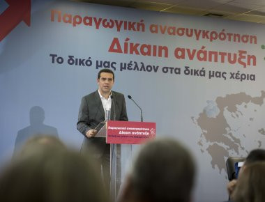 Αλ.Τσίπρας: «Θωράκιση» της ανάπτυξης με παροχές από το πλεόνασμα - Επίθεση σε «fake news» και εξάντληση τετραετίας